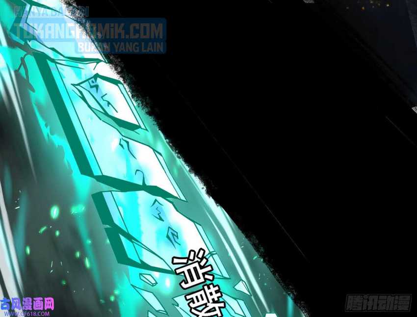 I’m An Evil God Chapter 328 Gambar 64