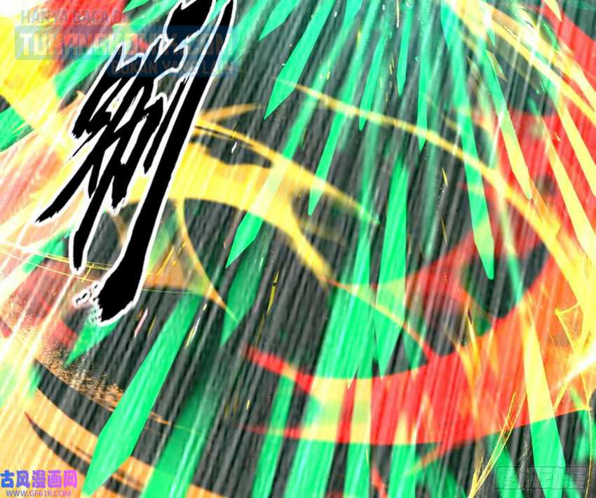 I’m An Evil God Chapter 328 Gambar 75