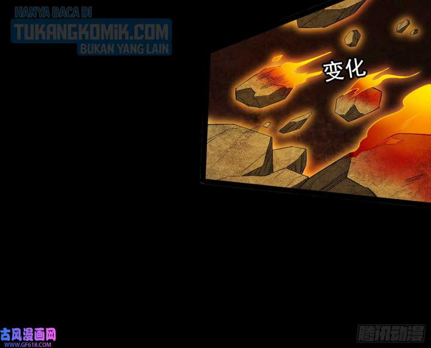 I’m An Evil God Chapter 328 Gambar 86