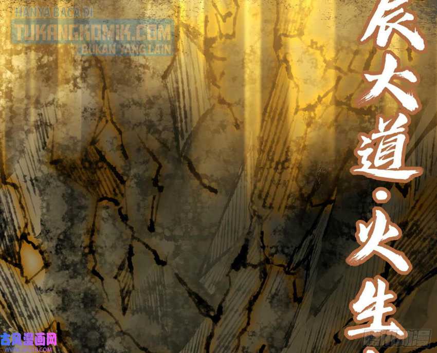 I’m An Evil God Chapter 328 Gambar 89