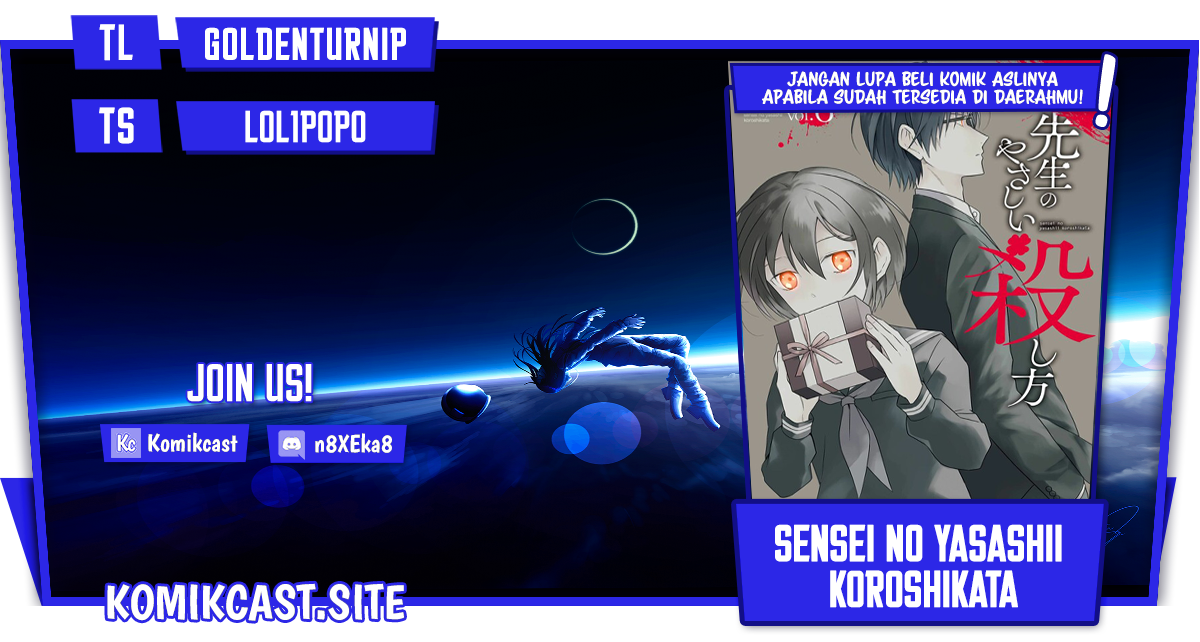 Komik Sensei no Yasashii Koroshikata Chapter 04.4 gambar nomor 1