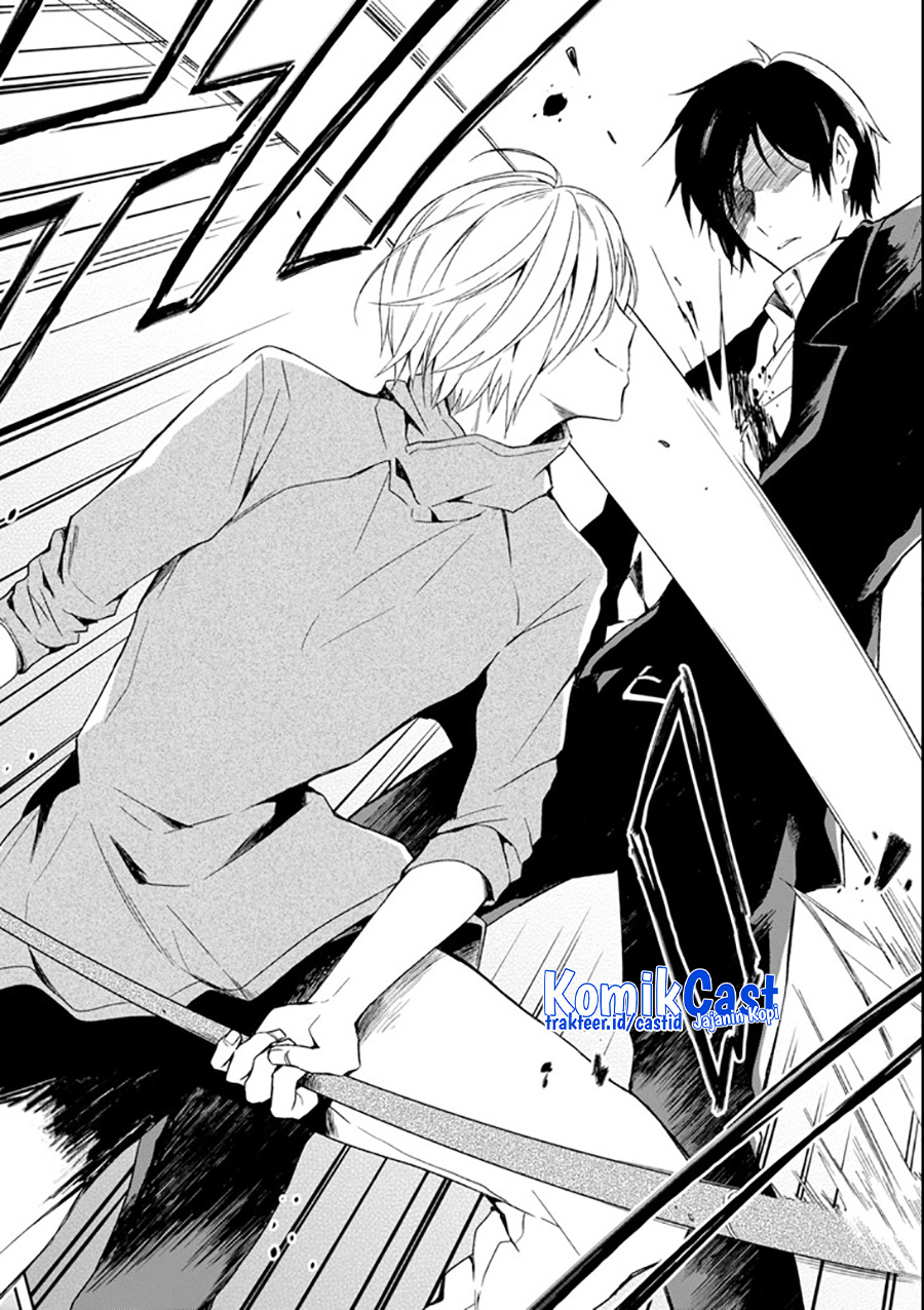 Sensei no Yasashii Koroshikata Chapter 04.4 Gambar 11