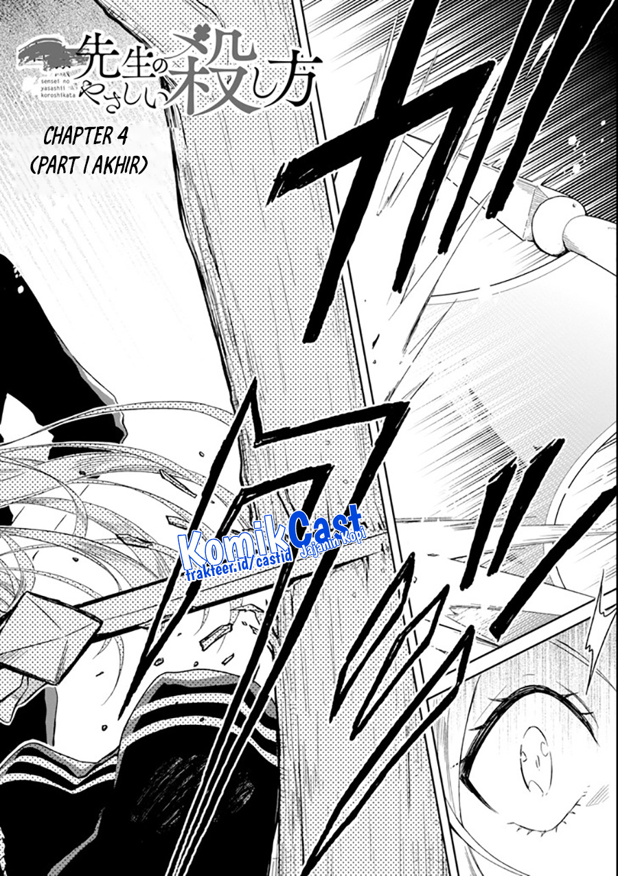 Sensei no Yasashii Koroshikata Chapter 04.4 Gambar 3