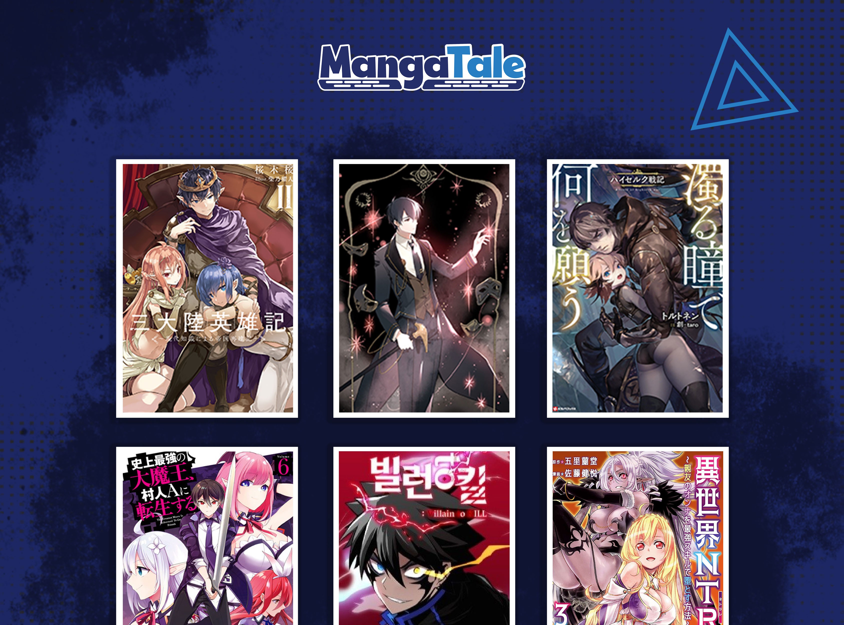 A.I Doctor Chapter 30 Gambar 24