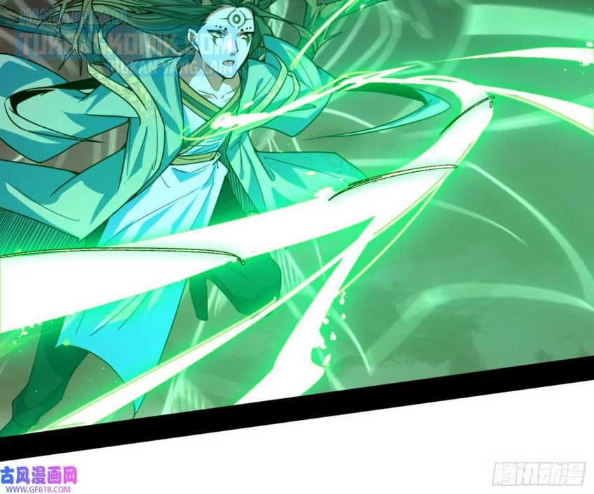 I’m An Evil God Chapter 330 Gambar 109