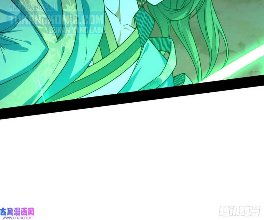 I’m An Evil God Chapter 330 Gambar 111