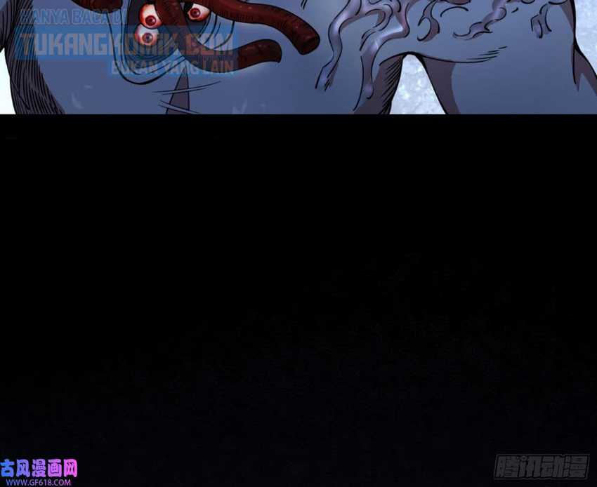 I’m An Evil God Chapter 330 Gambar 4