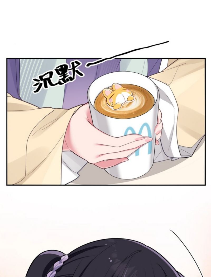 My Fake Girlfriends are Using Me As a Shield Chapter 36 Gambar 20