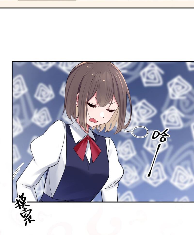 My Fake Girlfriends are Using Me As a Shield Chapter 36 Gambar 29