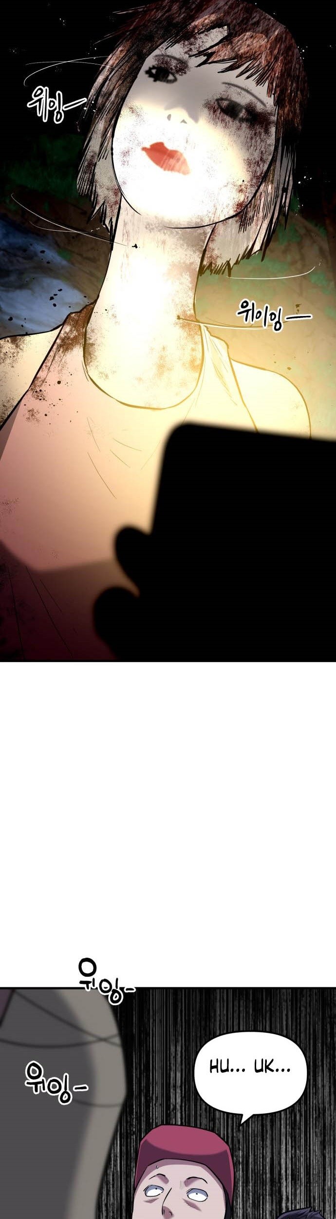 Killing Killer Chapter 15 Gambar 8