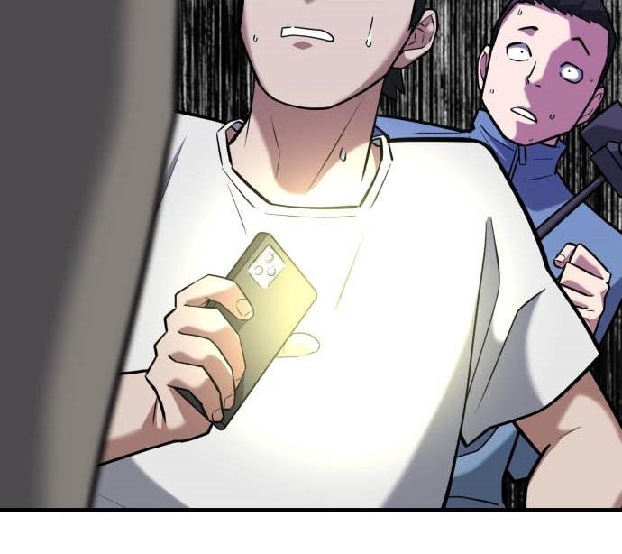 Killing Killer Chapter 15 Gambar 9