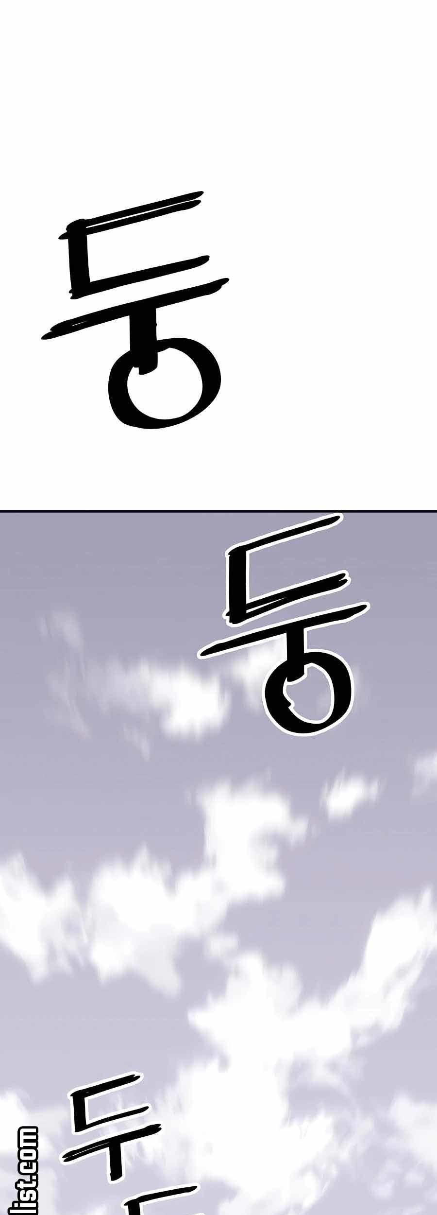 Komik Death God Chapter 25 gambar nomor 1