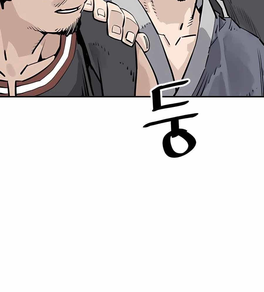 Death God Chapter 25 Gambar 6