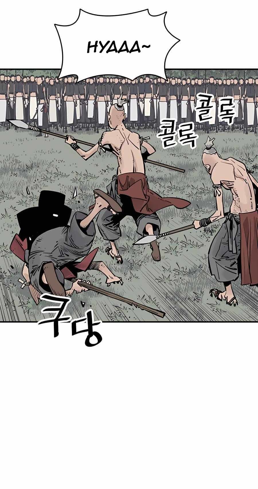 Death God Chapter 25 Gambar 12