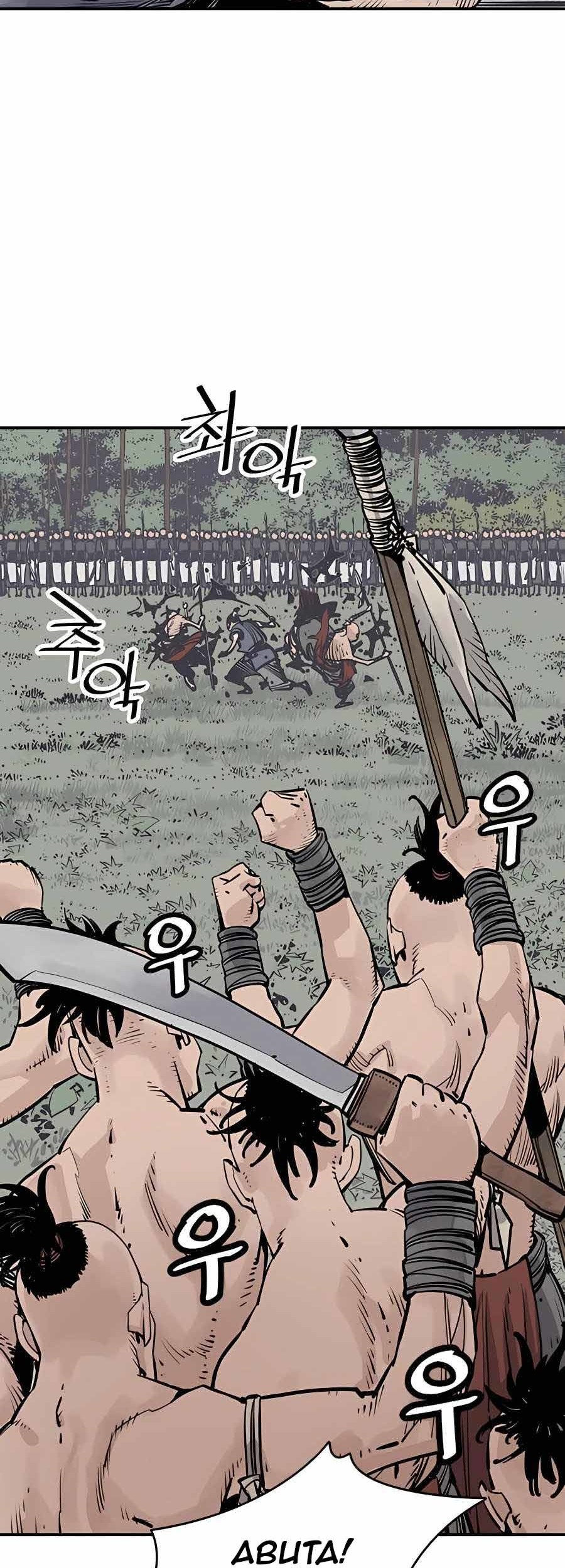 Death God Chapter 25 Gambar 17