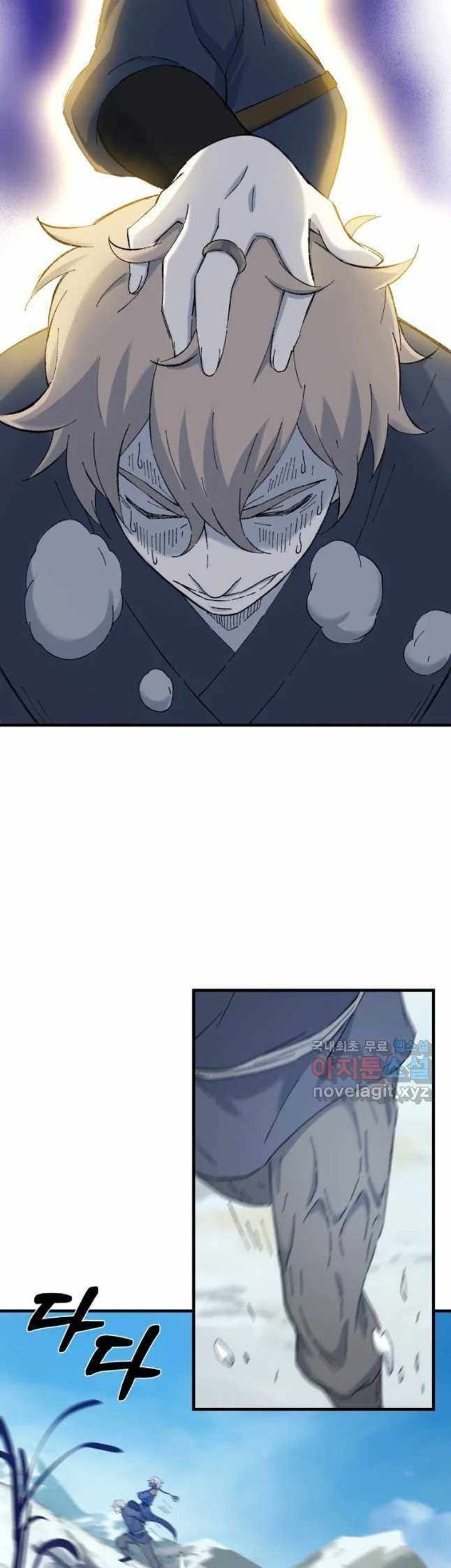 The Great Master Chapter 45 Gambar 26