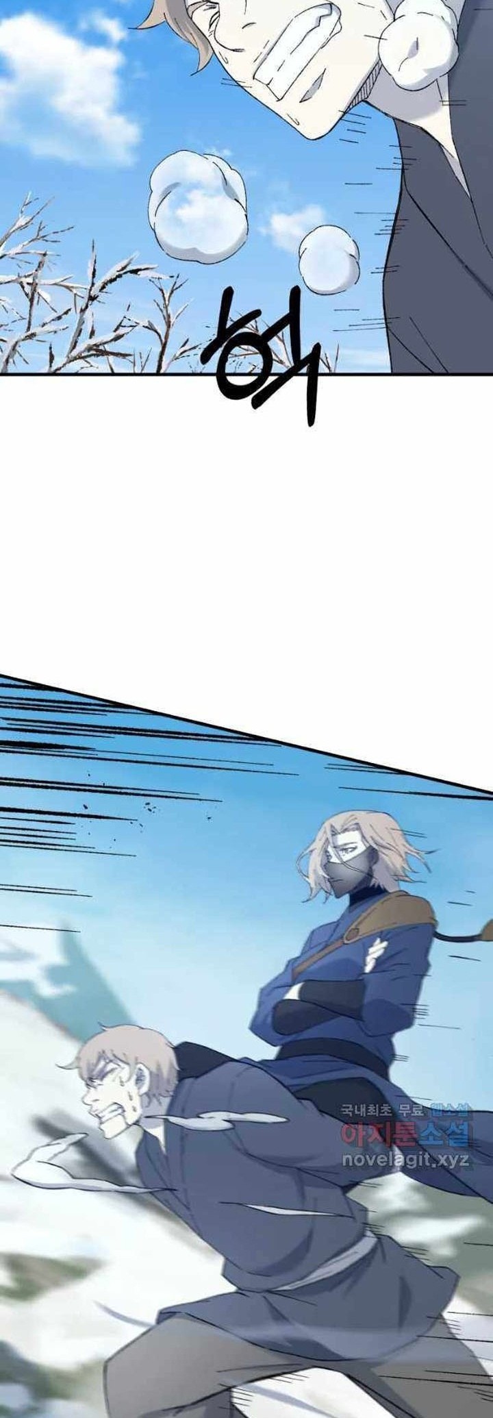 The Great Master Chapter 45 Gambar 23