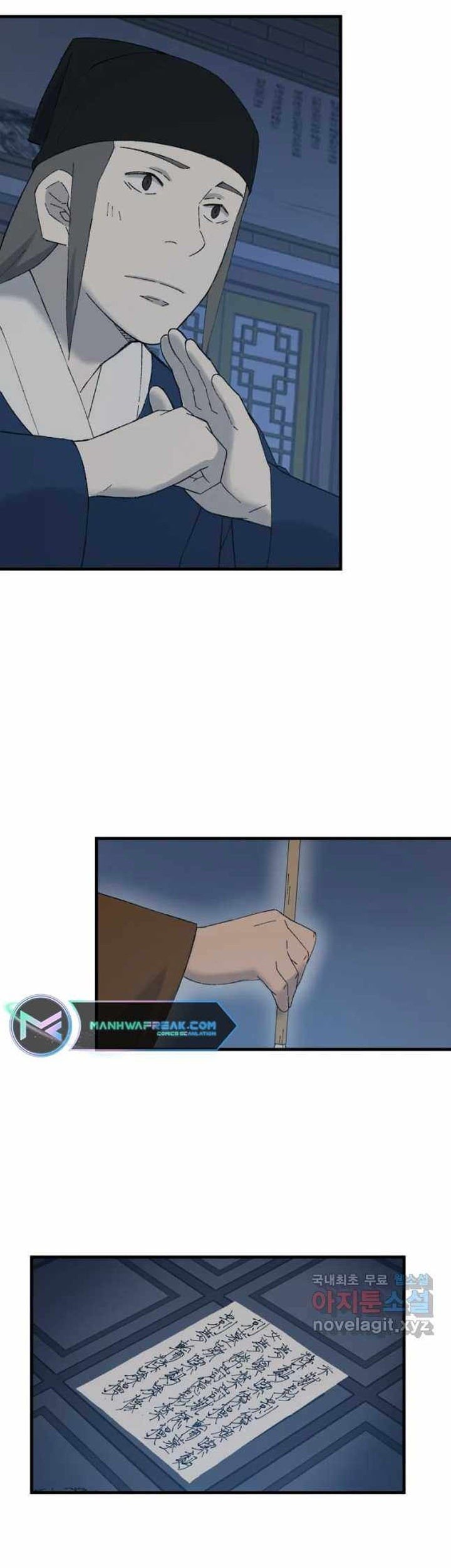 The Great Master Chapter 45 Gambar 40