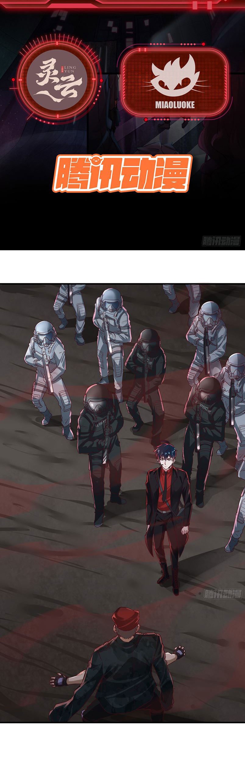 Since The Red Moon Appeared Chapter 21 Gambar 5