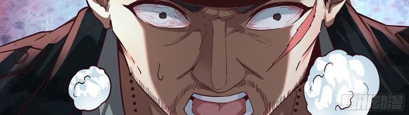 Since The Red Moon Appeared Chapter 21 Gambar 8