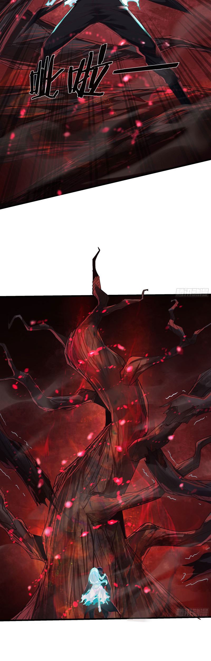 Since The Red Moon Appeared Chapter 20 Gambar 18