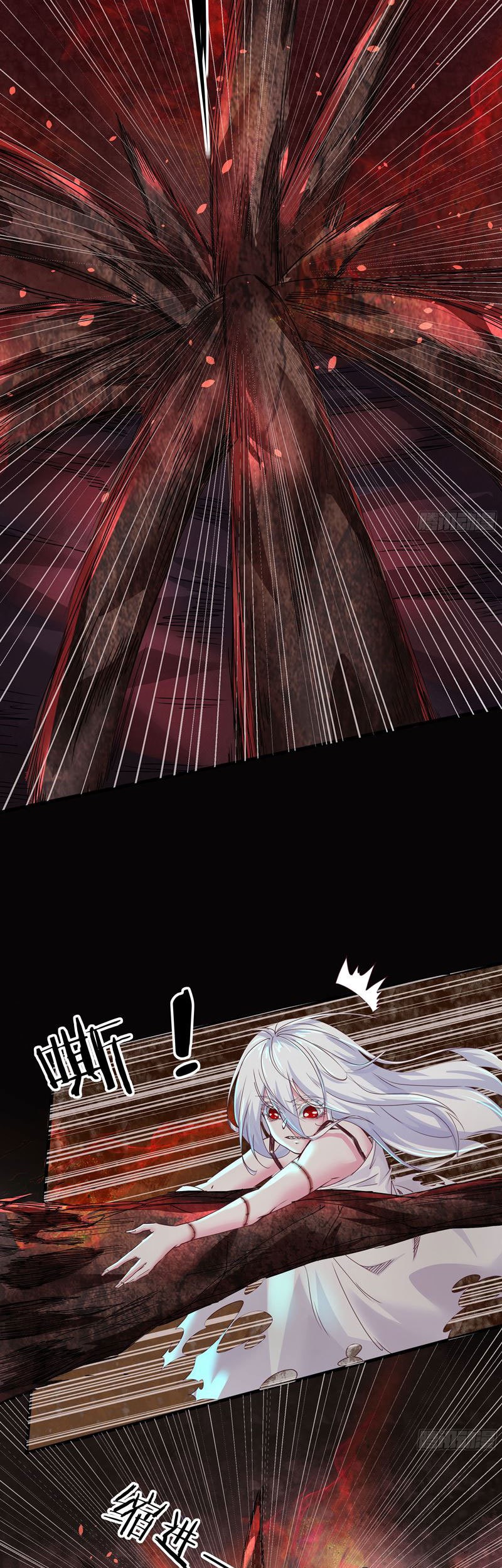 Since The Red Moon Appeared Chapter 20 Gambar 22