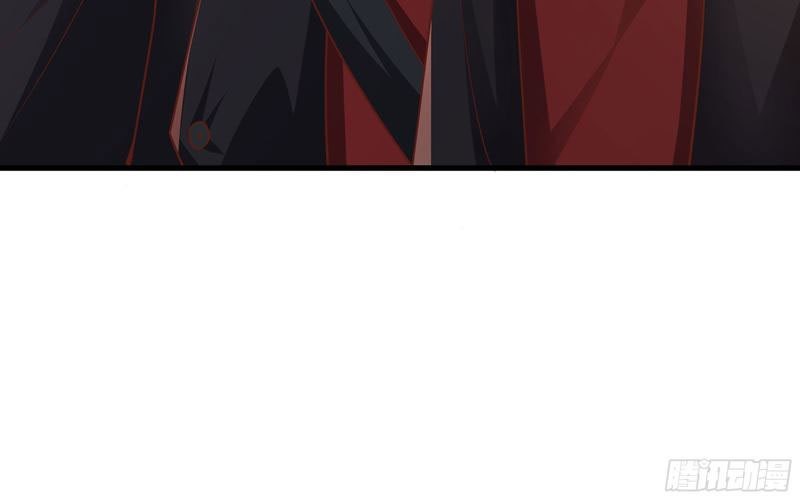 Since The Red Moon Appeared Chapter 22 Gambar 37