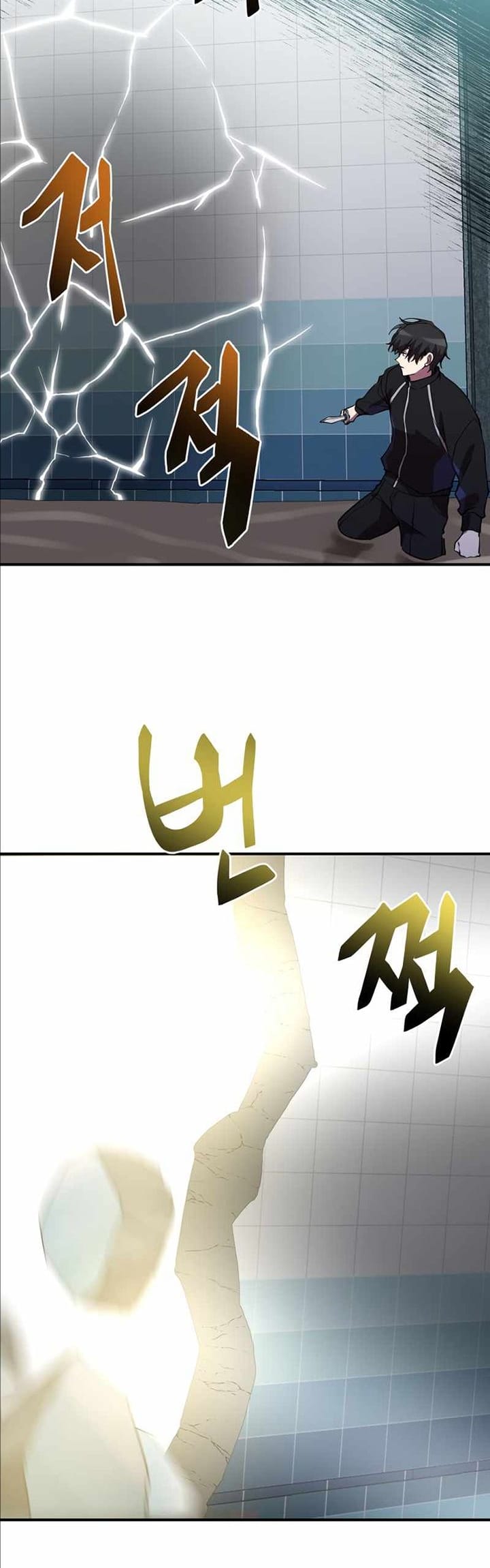 My School Life Pretending to Be a Worthless Person Chapter 40 Gambar 18