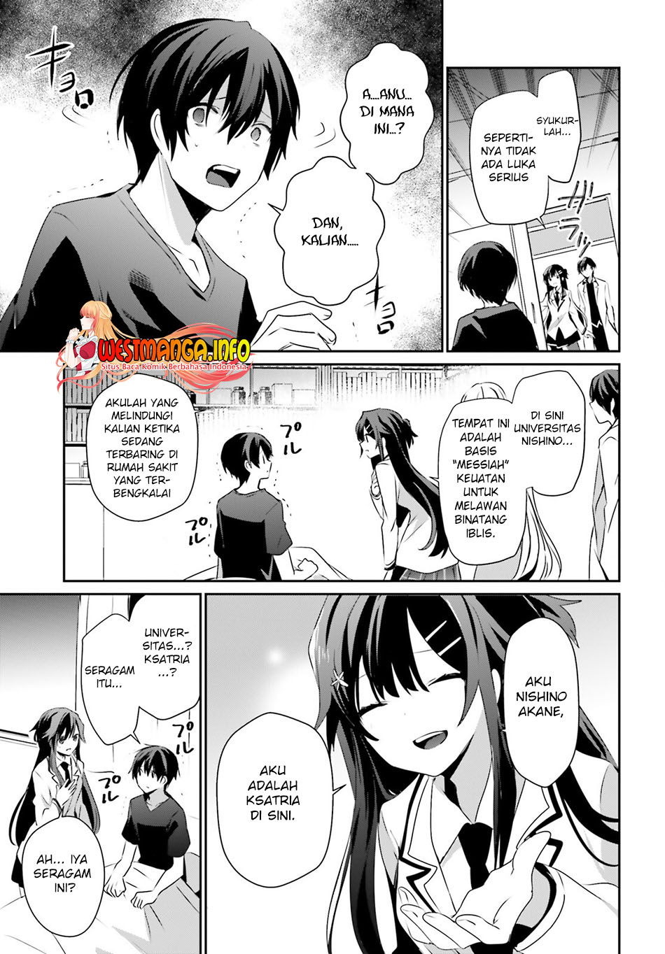 Kage no Jitsuryokusha ni Naritakute Chapter 49 Gambar 17