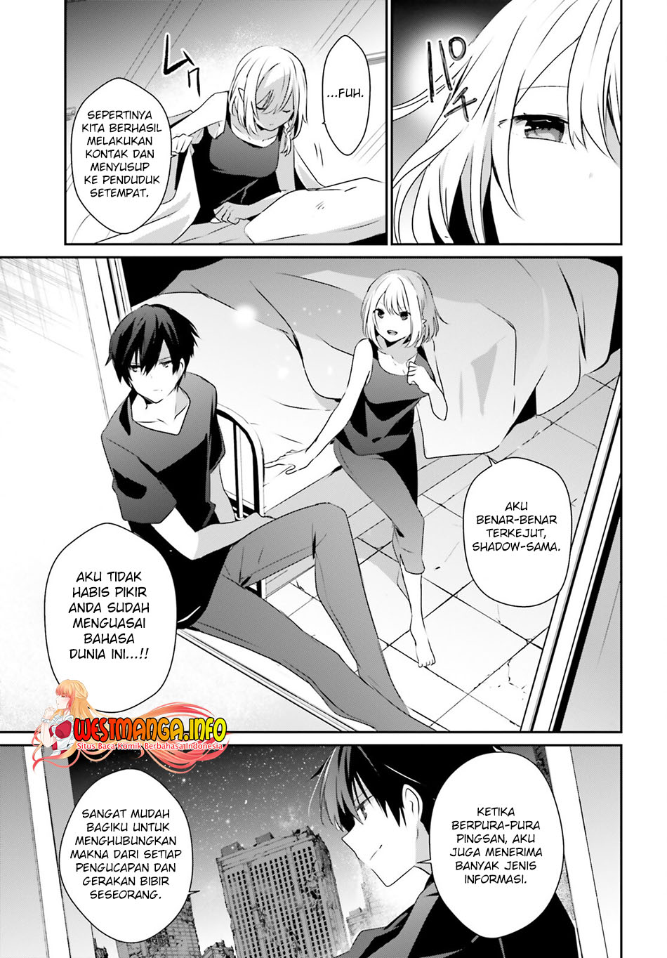 Kage no Jitsuryokusha ni Naritakute Chapter 49 Gambar 26