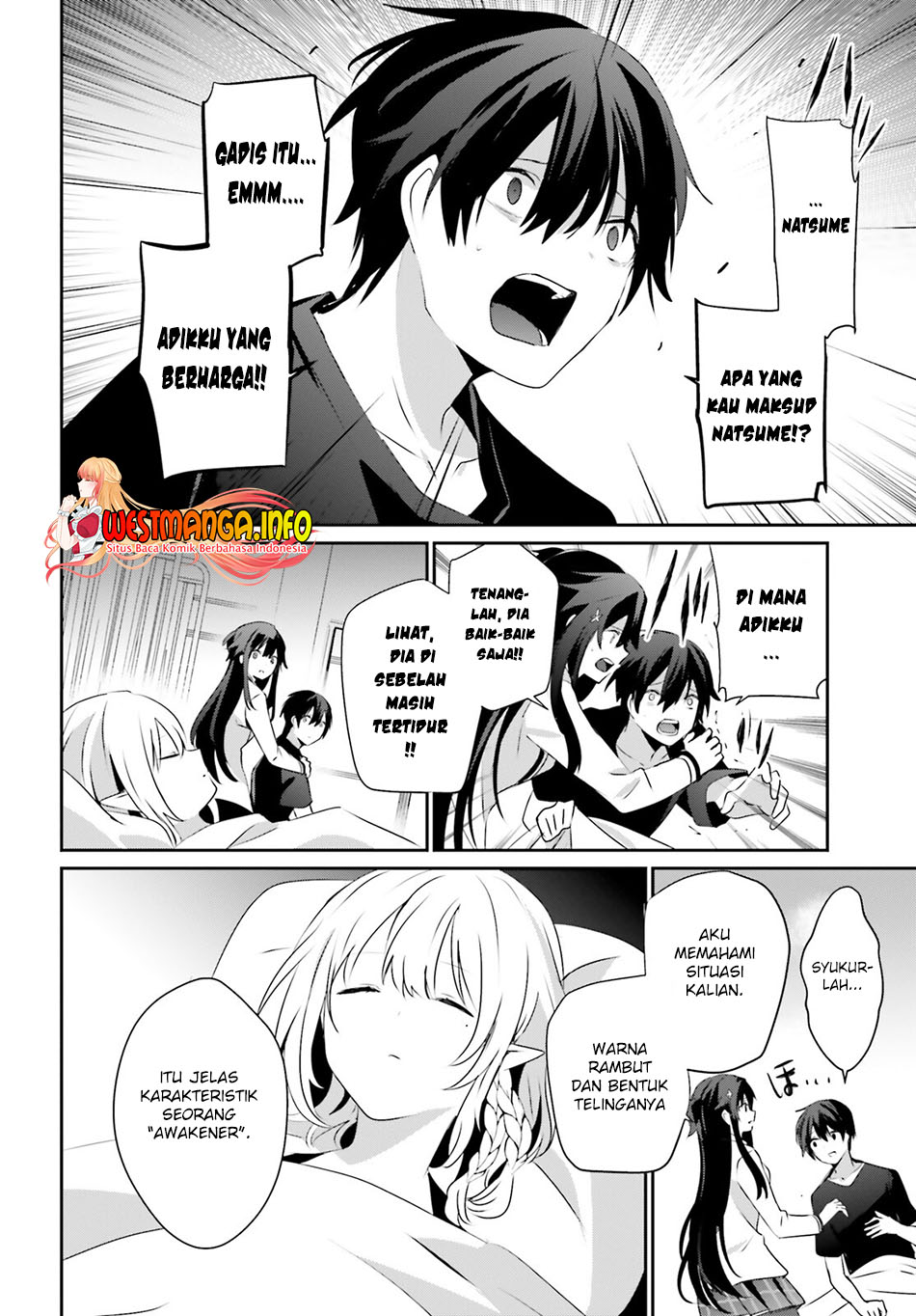 Kage no Jitsuryokusha ni Naritakute Chapter 49 Gambar 21