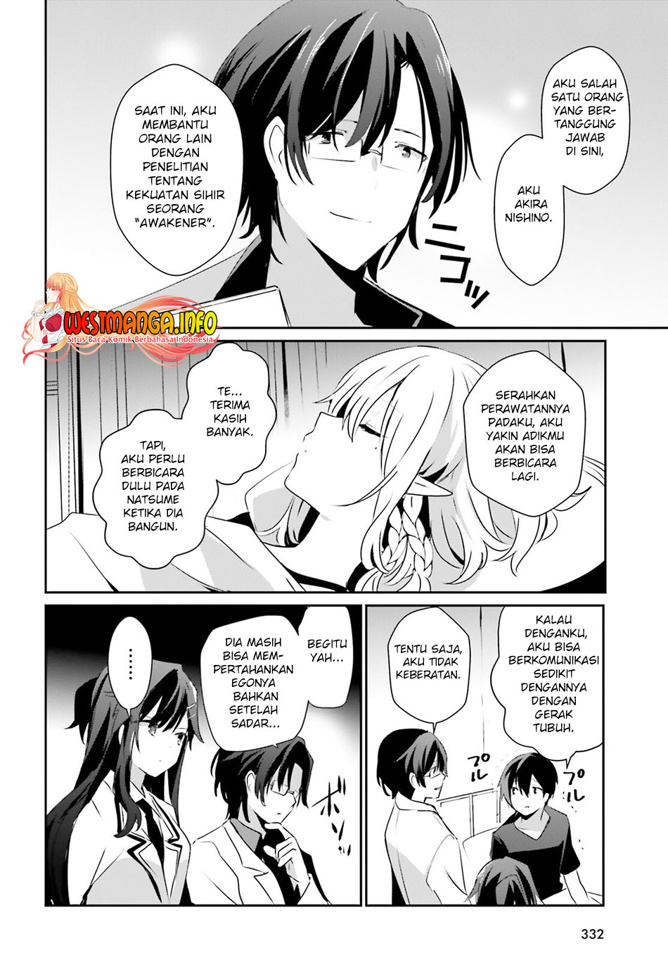 Kage no Jitsuryokusha ni Naritakute Chapter 49 Gambar 23