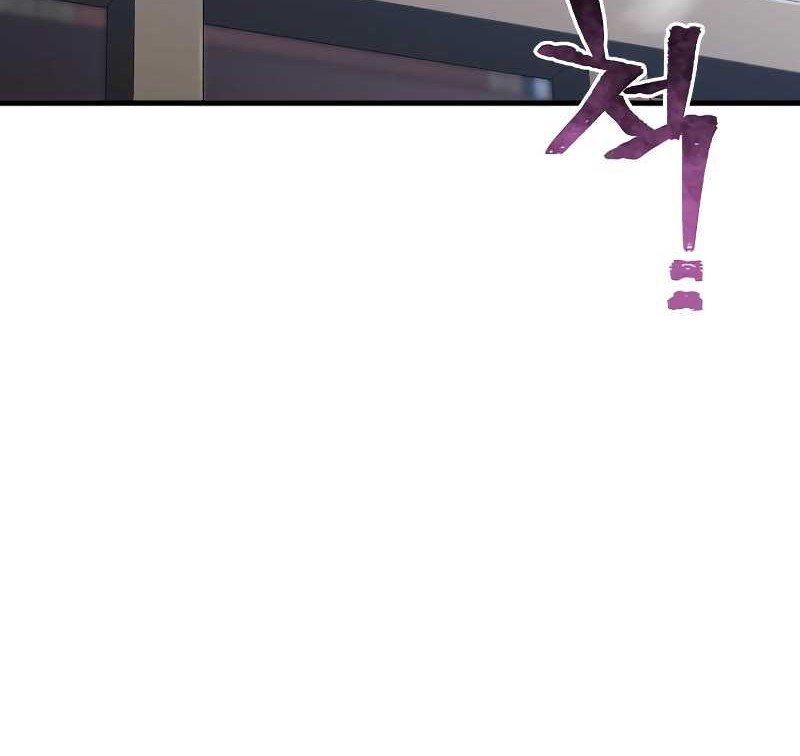 Heavenly Demon Cultivation Simulation Chapter 60 Gambar 23