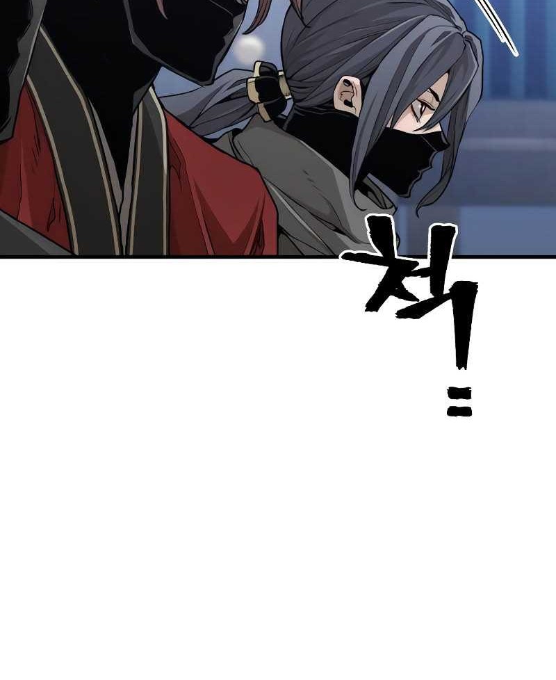 Heavenly Demon Cultivation Simulation Chapter 60 Gambar 15