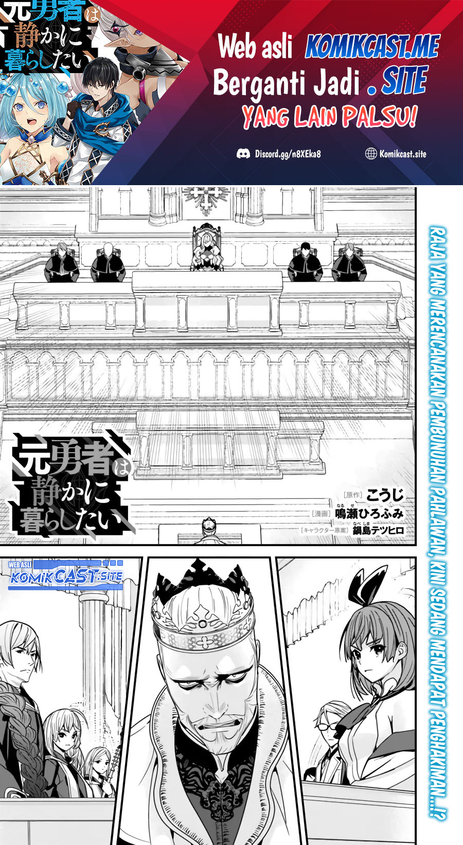 Manga Moto Yuusha Wa Shizuka Ni Kurashitai Chapter 19 gambar nomor 2