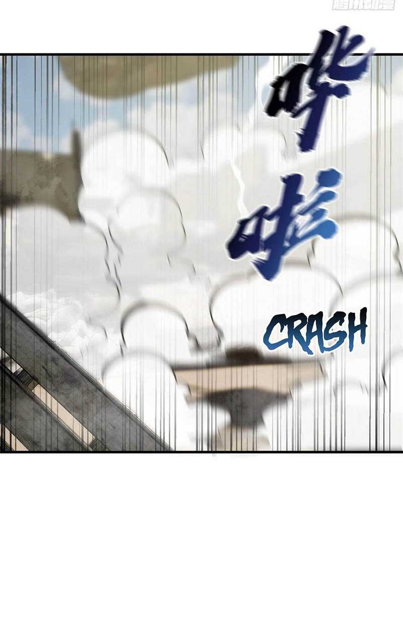 Global Gao Wu Chapter 101 Gambar 7