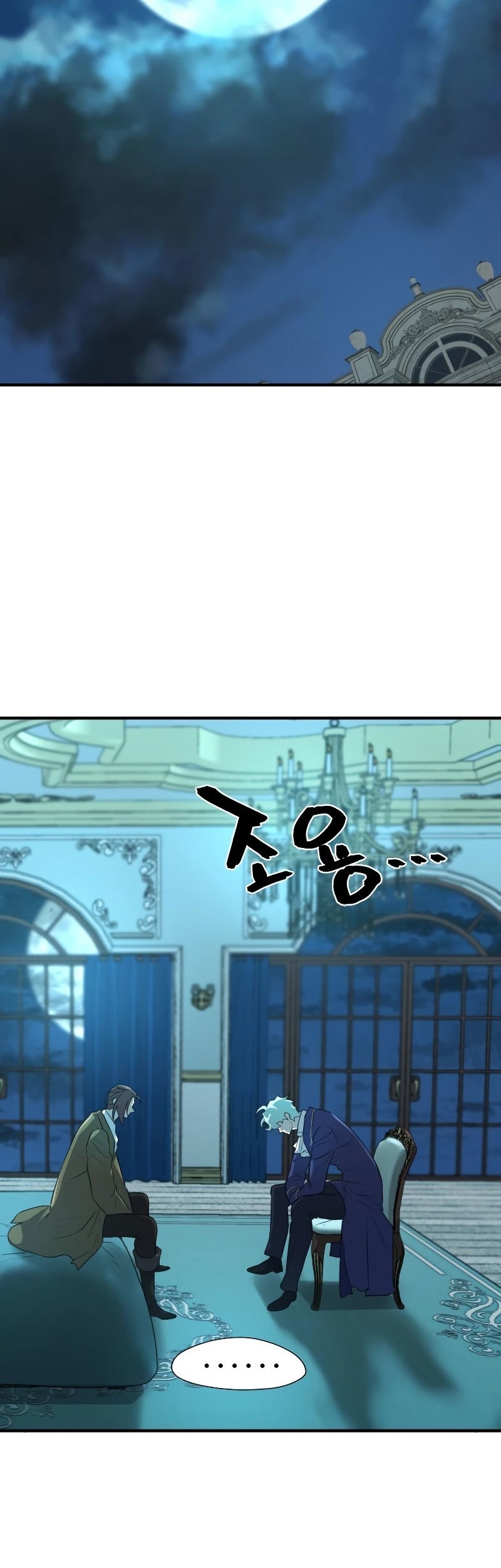 Manhwa The World’s Best Engineer Chapter 84 gambar nomor 2