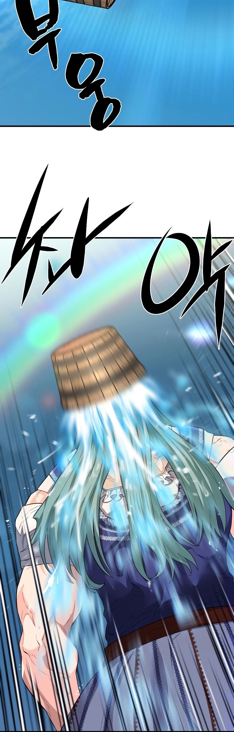 The World’s Best Engineer Chapter 84 Gambar 21