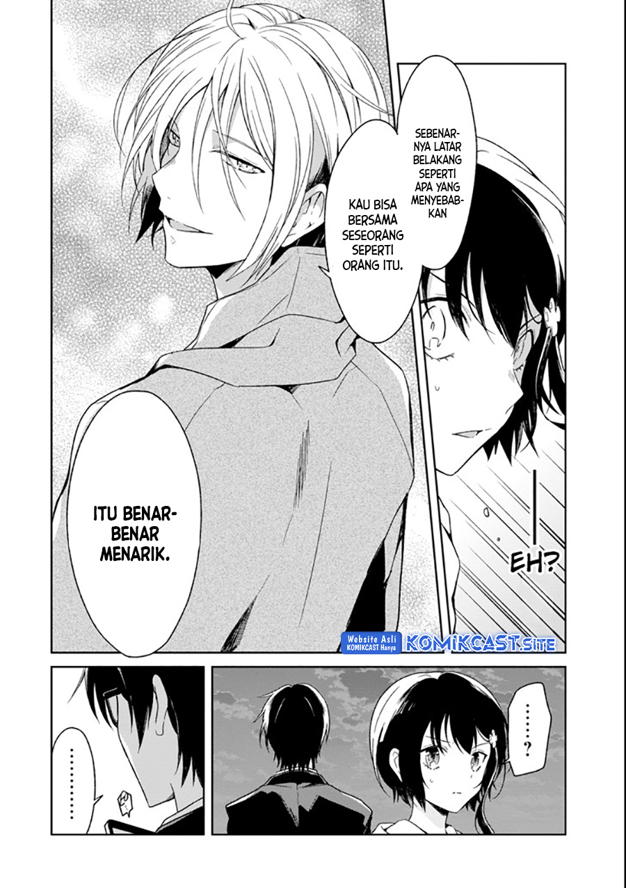 Sensei no Yasashii Koroshikata Chapter 04.5 Gambar 11