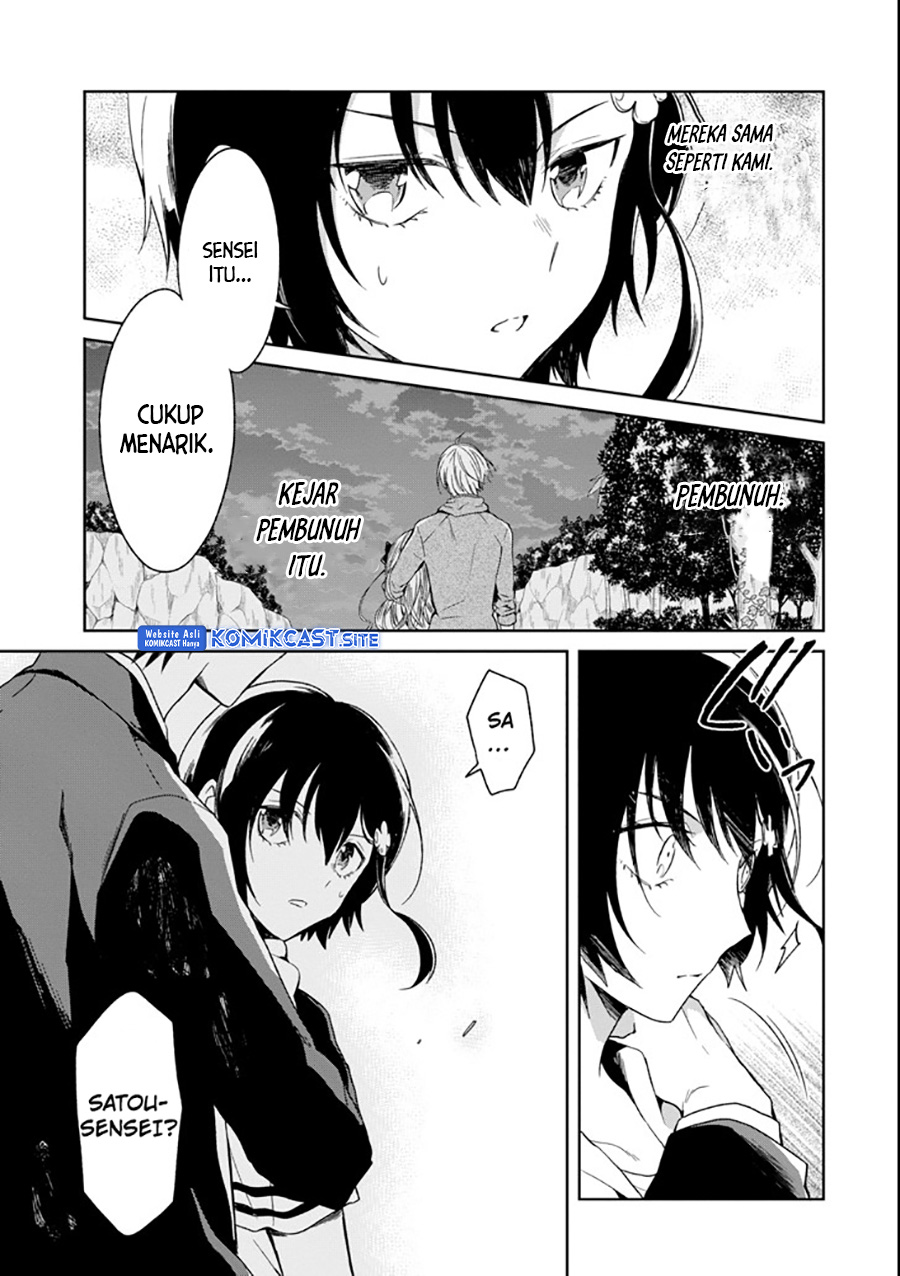 Sensei no Yasashii Koroshikata Chapter 04.5 Gambar 12