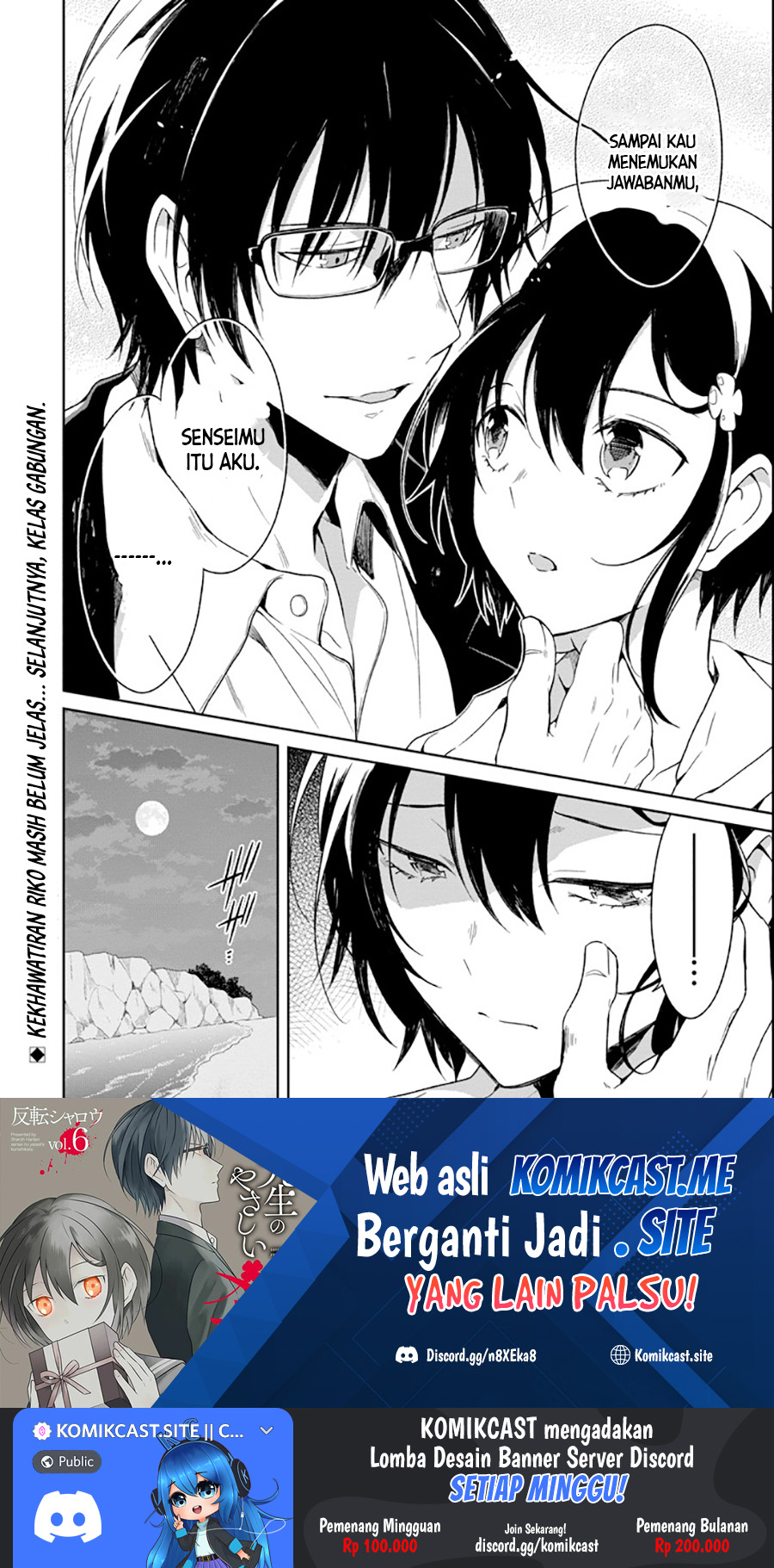 Sensei no Yasashii Koroshikata Chapter 04.5 Gambar 13