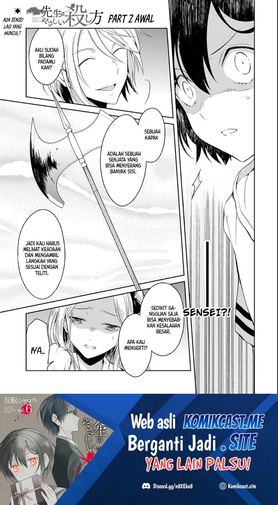 Manga Sensei no Yasashii Koroshikata Chapter 04.5 gambar nomor 2