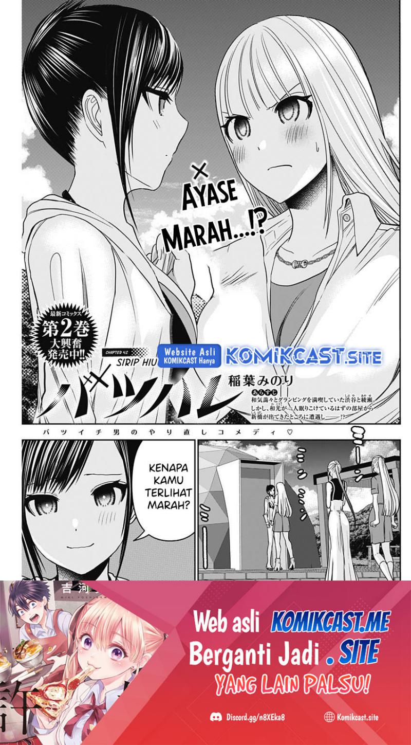 Manga Batsu Harem Chapter 42 gambar nomor 2