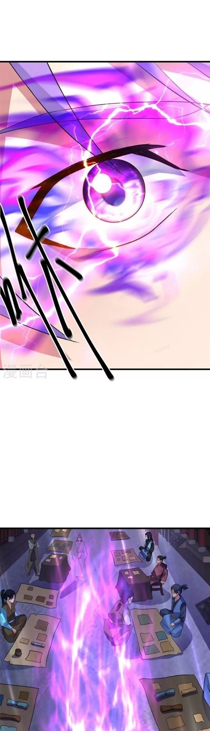 Peerless Soul Chapter 406 Gambar 13