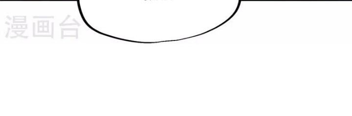 Peerless Soul Chapter 406 Gambar 15