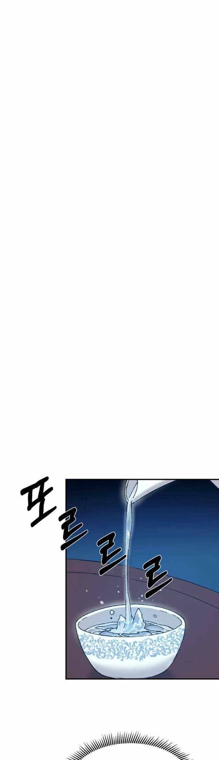 The Great Master Chapter 46 Gambar 42