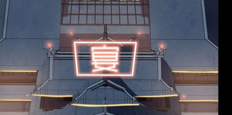 Legend of Star General Chapter 95 Gambar 10