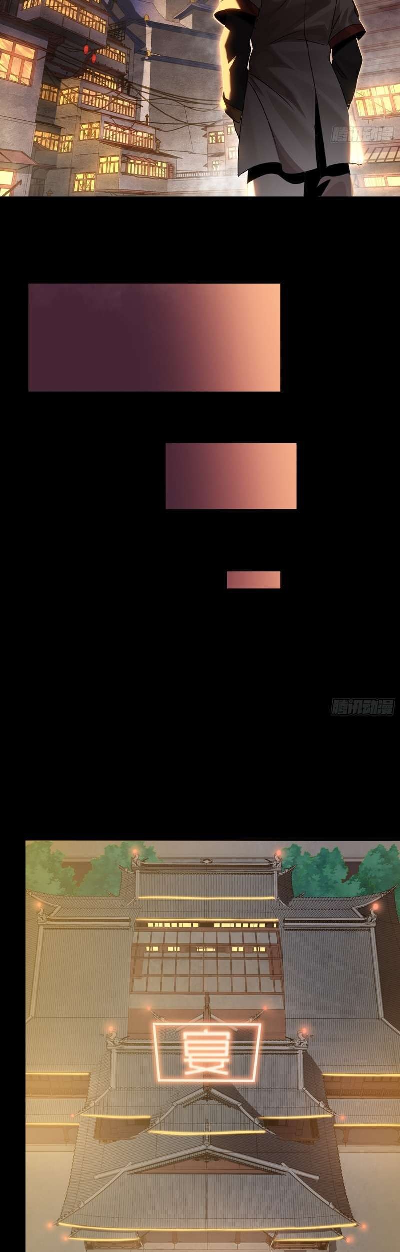 Legend of Star General Chapter 94 Gambar 53