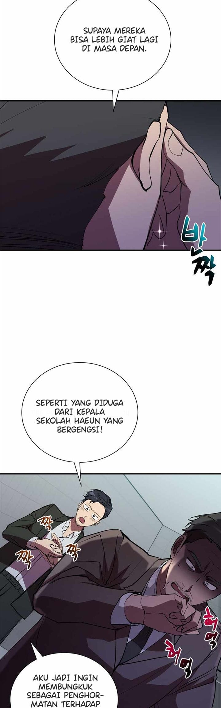 My School Life Pretending to Be a Worthless Person Chapter 41 Gambar 9