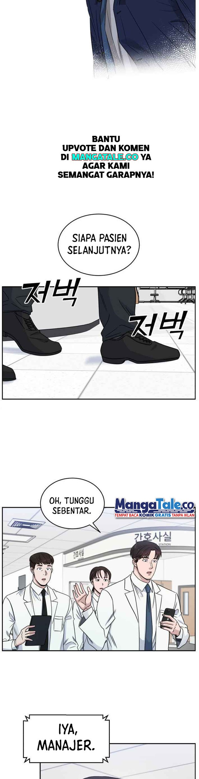 A.I Doctor Chapter 31 Gambar 8